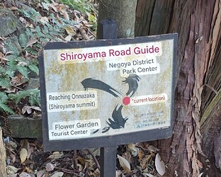 The path is well signposted, and I used Google Translate/Lens to help