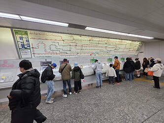 The ticket machines at Yokohama station